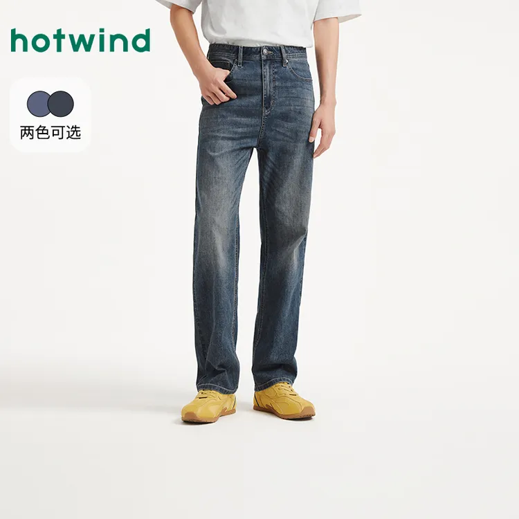 【热风门店同款】热风2025年夏季新款男士直筒牛仔裤F06M25204