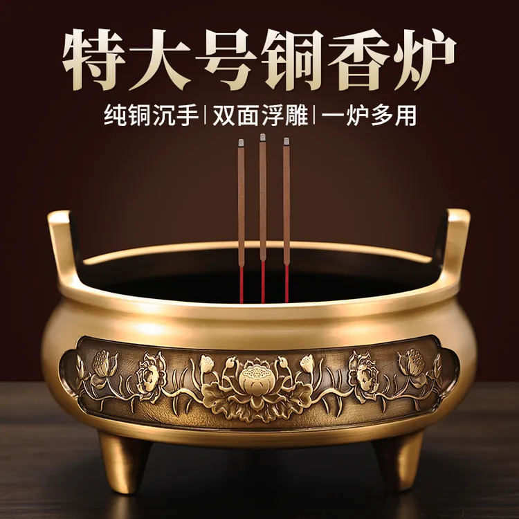 黄铜线香炉仿古檀香炉供奉炉财神佛具高档特大号供佛家用室内礼佛