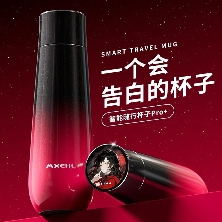 新款智能保温杯显示温度316不锈钢高颜值实用水杯子女生生日礼物