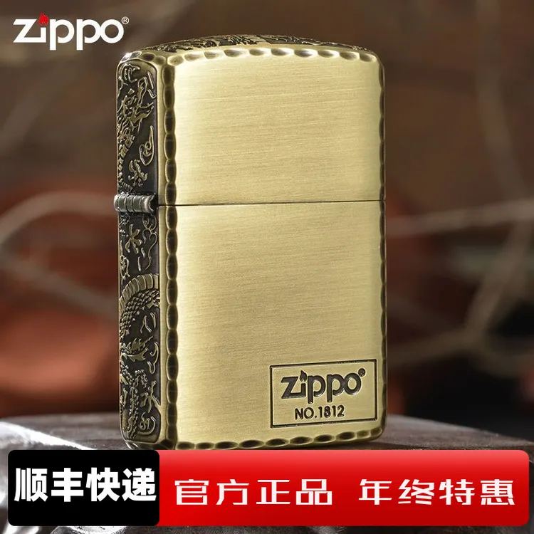 ZIPPO/之宝商场同款打火机正品日版ZBT-3-31a盔甲三面龙TCH1X1