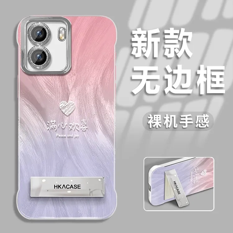 适用于iqooz7新款渐变欢喜羽纱无边框手机壳