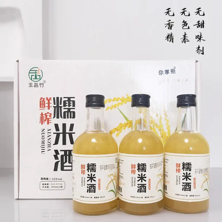 尕掌柜鲜榨糯米酒精酿糯米酒糯米甜酒甜米酒330ml12度原味3瓶礼盒