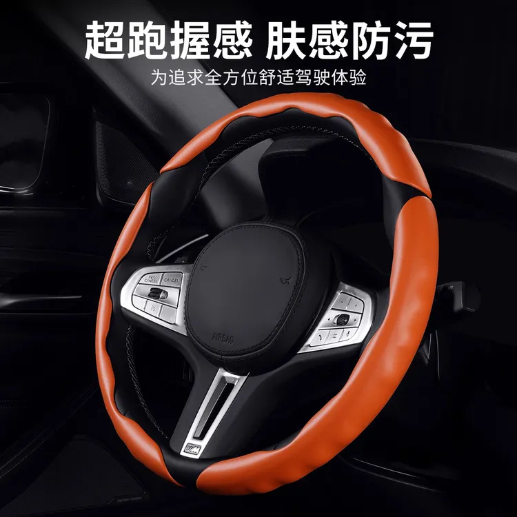 防污适用汽车方向盘套防滑助力四季通用把套精选高级高档舒适耐磨