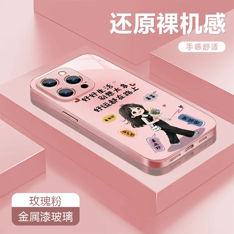 好运在路上适用苹果17/16华为P70/vivo/oppo金属漆玻璃防摔手机壳