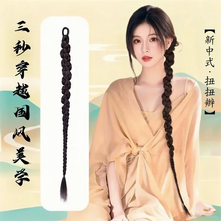 马尾辫假发辫子新中式仿真侧边古风汉服旗袍麻花辫辣妹扭扭辫女款