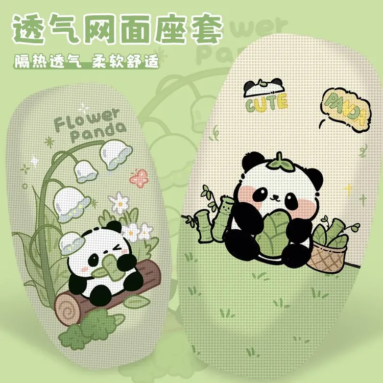 可爱熊猫电动车座套防晒隔热网纱雅迪爱玛电瓶车摩托车坐垫套夏季