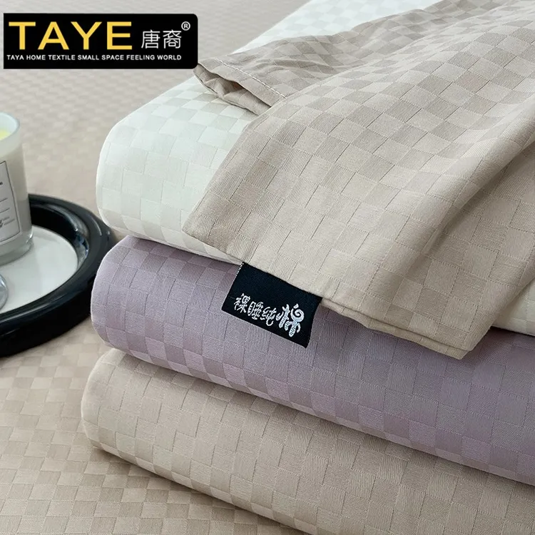 高颜值长绒棉纯棉床单单件全棉贡缎提花被单紫色单人枕套床上用品