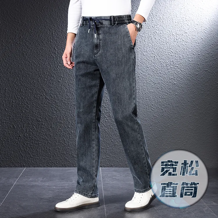 冬季加绒加厚男款棉弹牛仔裤宽松版型男士春秋休闲长裤水洗工艺