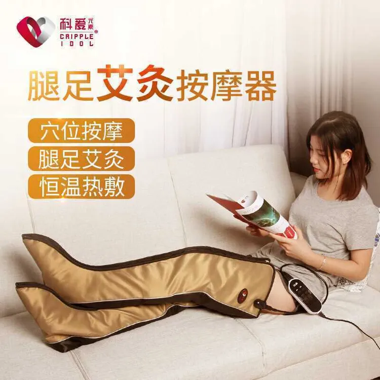 腿部按摩器全自动揉捏脚部家用老人理疗包裹智能空气波压力按摩仪