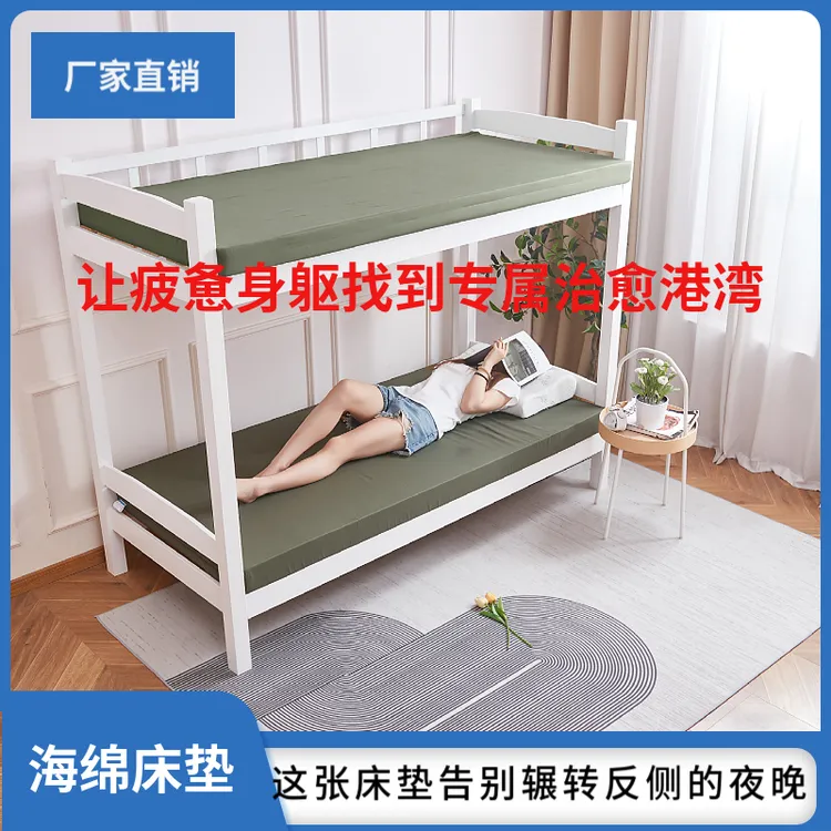 定制床垫被褥铺底120D高密度海绵垫家用加厚软垫军绿宿舍榻榻米垫