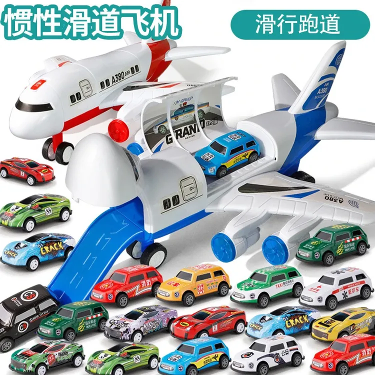 多功能飞机惯性轨道滑行耐摔金属小汽车男孩客机玩具合金回力小车