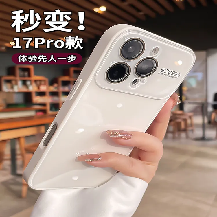 秒变17Pro适用苹果16promax手机壳iphone15情侣男女14pm镜头全包