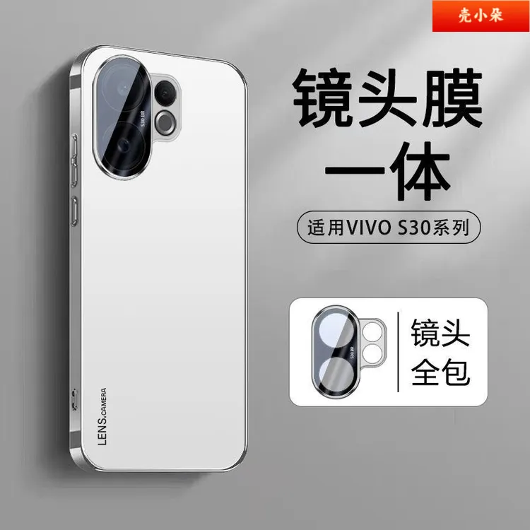 适用vivoS30壳Promini新款高级感磨砂镜头一体全包防摔保护套