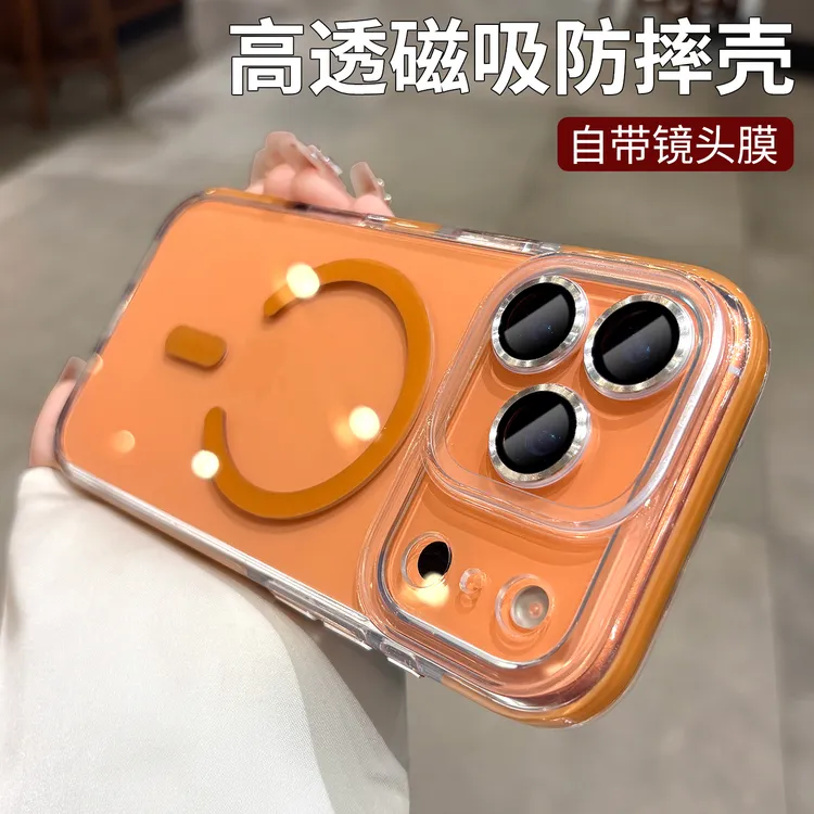 清透磁吸适用17promax手机壳高级感iPhone16全包透明15新款保护套