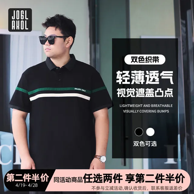 乔拉格大码男装加肥加大短袖男夏季透气商务休闲风polo短袖上衣