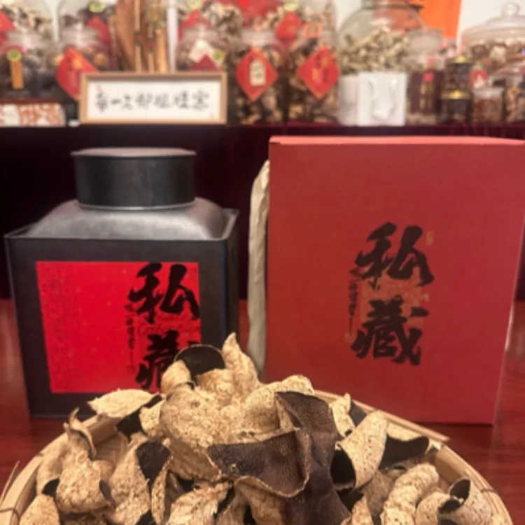 新会2017大红皮泡茶煮水正宗老陈皮与辉同