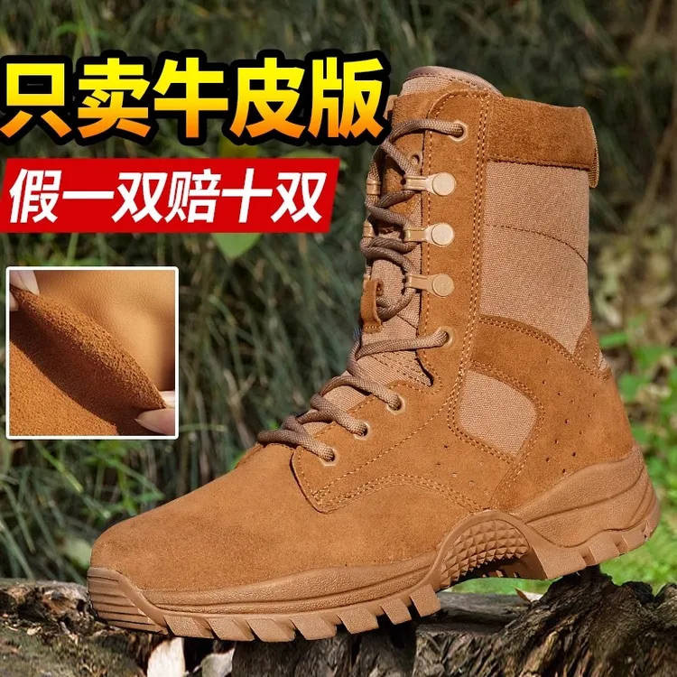 新式棕色作战训靴碳板超轻拉链户外真皮作训训练防水耐磨穿刺防滑