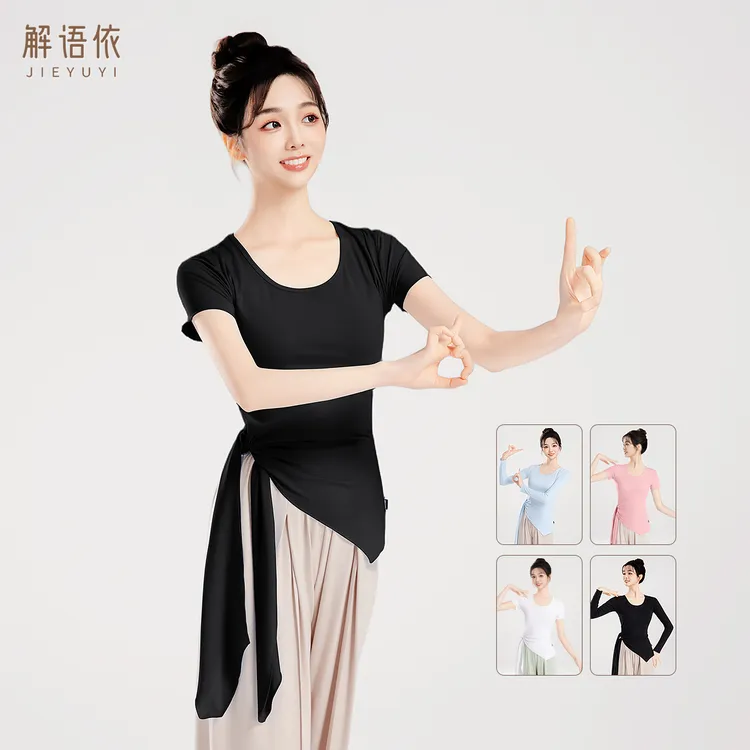 现代舞上衣女圆领现代舞中国古典舞舞蹈服短袖练功服成人跳舞服装