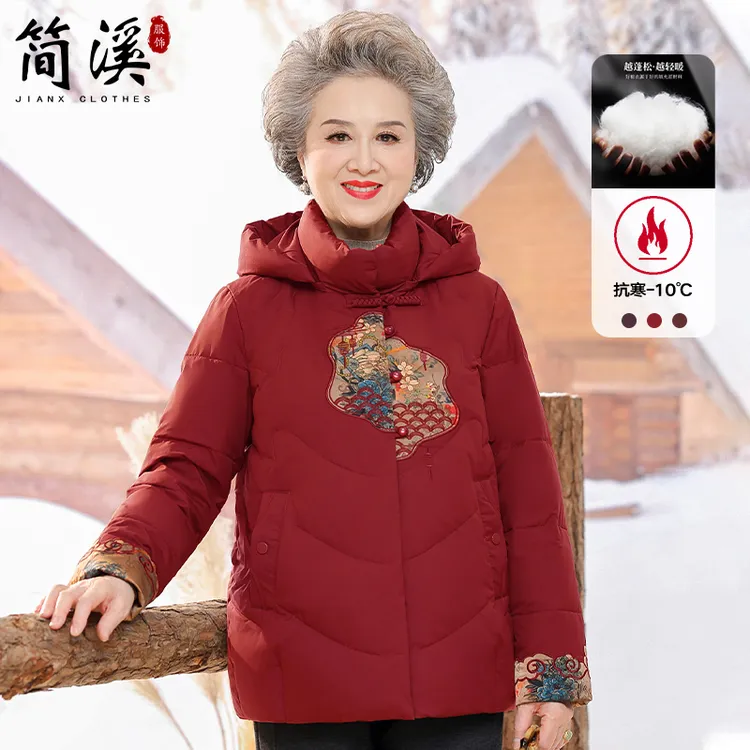 简溪妈妈棉衣女冬季时尚奶奶装加厚棉服2025新款中老年女秋冬外套