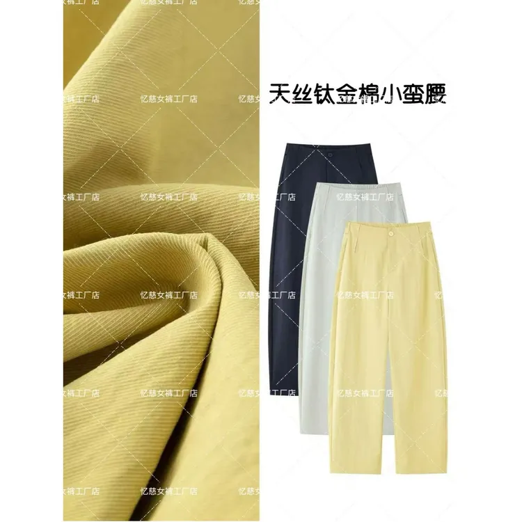 【专柜原单】2025年夏季新品桑蚕丝天丝弯刀裤高腰窄版显瘦7750