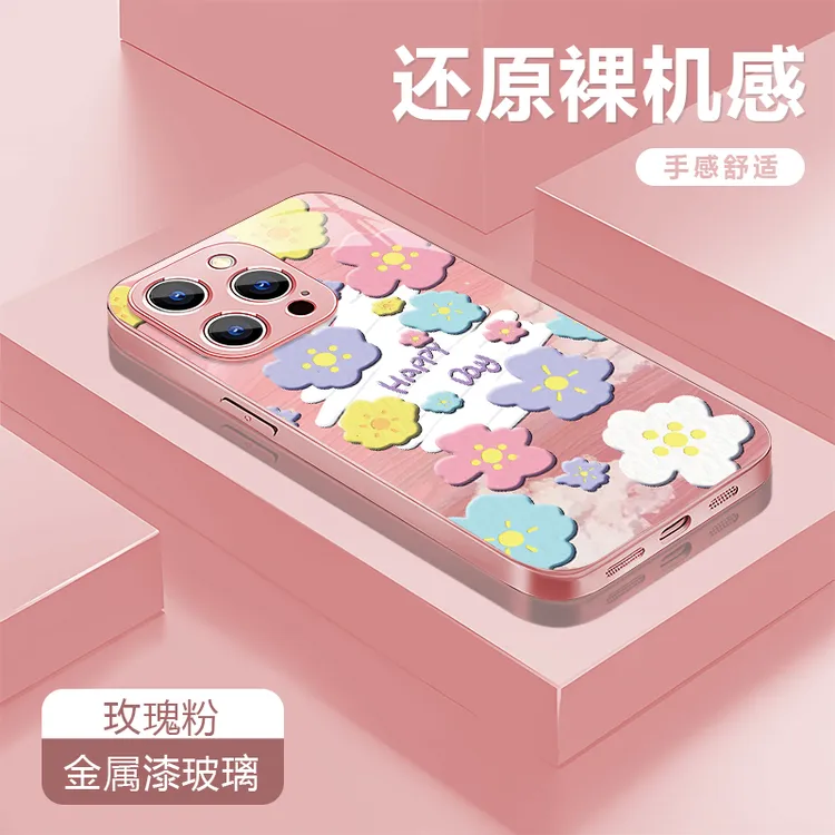 满屏花粉适用苹果16/华为P70/vivo/oppo金属漆玻璃防摔手机壳