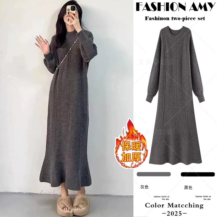 孕妇连衣裙秋冬新款时尚韩版气质高级感冬季显瘦内搭针织鱼尾裙子