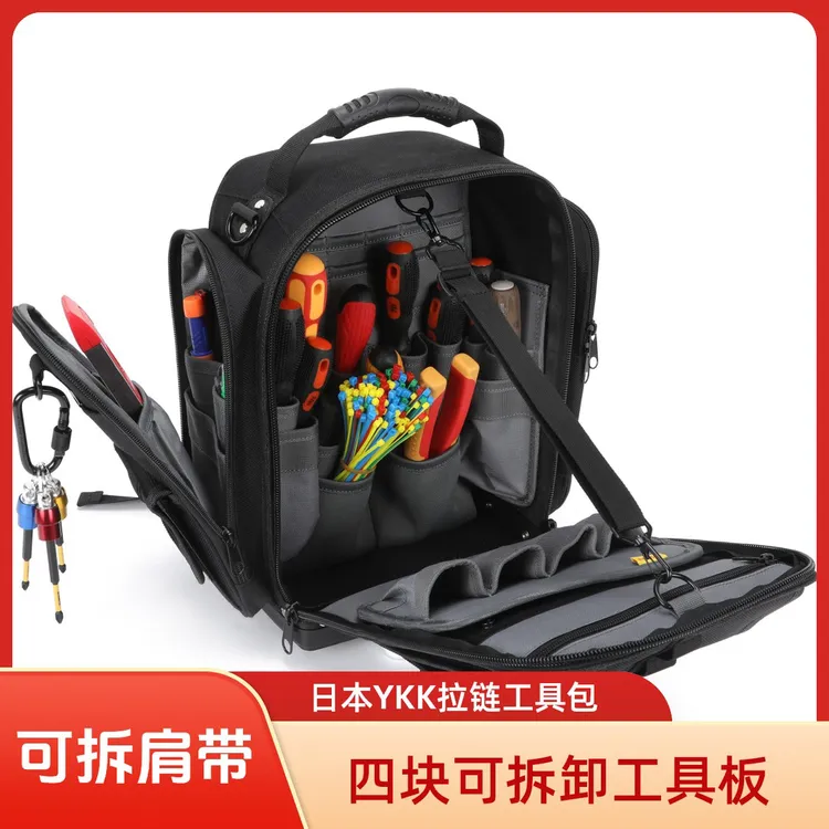 HY工业Tech Pac Medium Compact重型双肩包弱电水电设备维修