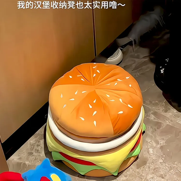 汉堡收纳凳小凳子客厅家用可爱储物箱可坐换鞋矮凳板凳坐墩收纳盒