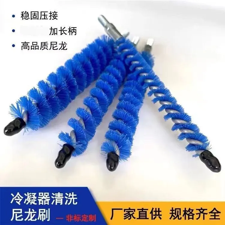 冷凝器清洗刷加长杆设计用于内孔管道铜管清洁