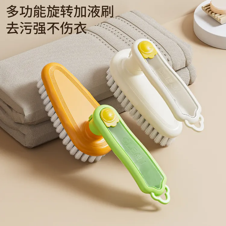 可旋转加液鞋刷家用多功能洗衣服刷子学生宿舍软毛清洁刷挂孔设计