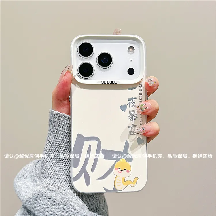 磨砂彩银适用苹果17/iPhone/华为荣耀/OPPO/VIVO/小米手机壳保护