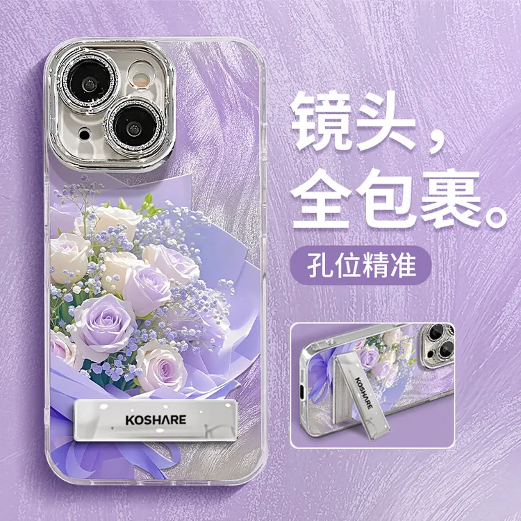 兰知春序紫色玫瑰花束适用苹果16e羽纱手机壳13promax全包镜头膜1