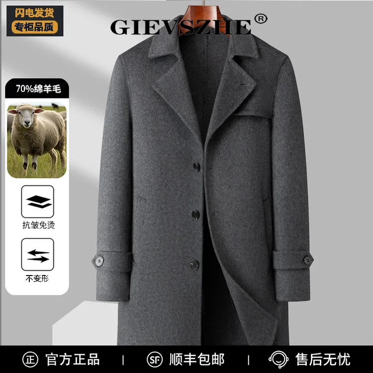 纪诗哲双面呢羊毛大衣男士秋冬加厚男生风衣休闲商务风衣外套男款
