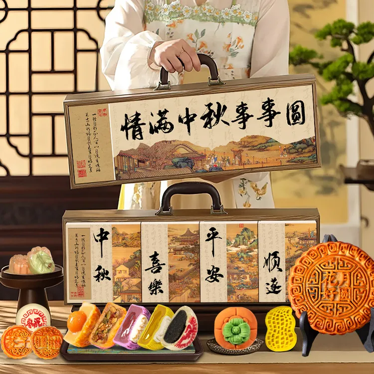 中秋木盒月饼礼盒多种口味广式苏式糕点送长辈领导礼品