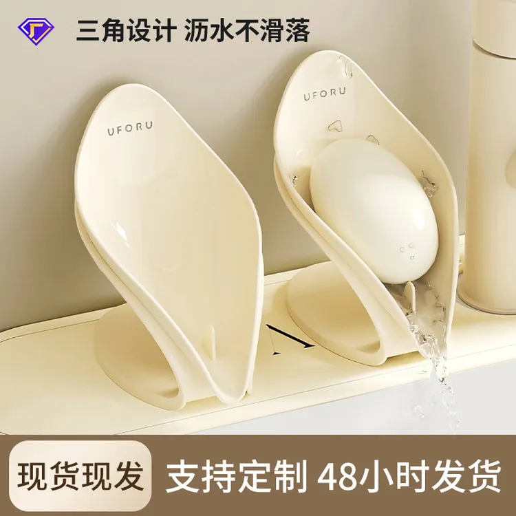 创意肥皂盒不积水高颜值浴室皂盒 uforu洗手台多功能可沥水香皂盒