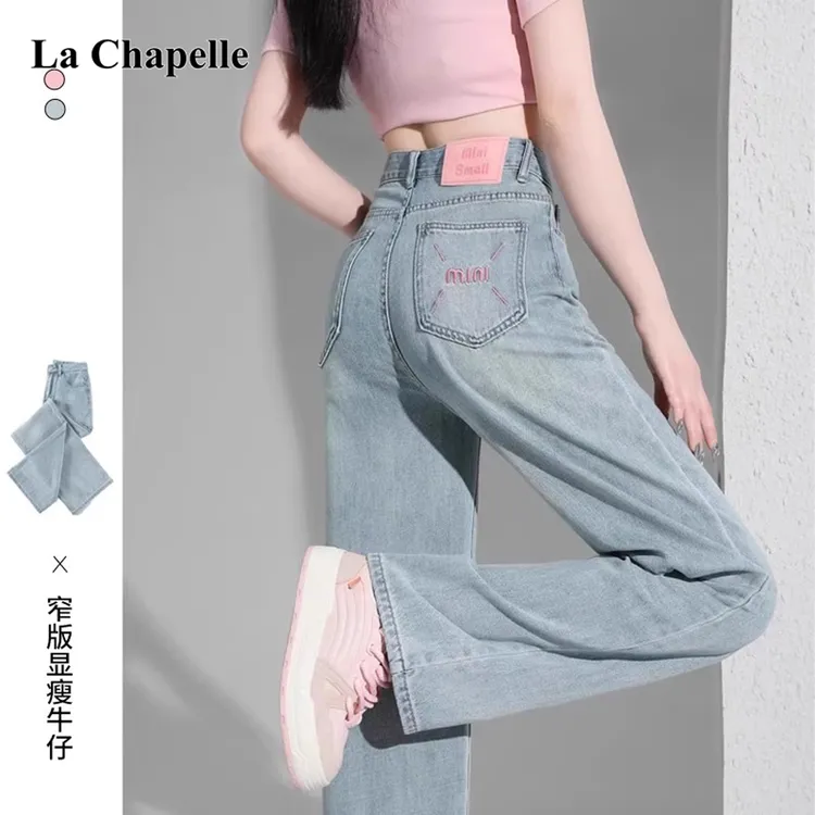 拉夏贝尔2025夏新款阔腿牛仔裤女高腰遮胯显瘦垂感字母刺绣直筒裤