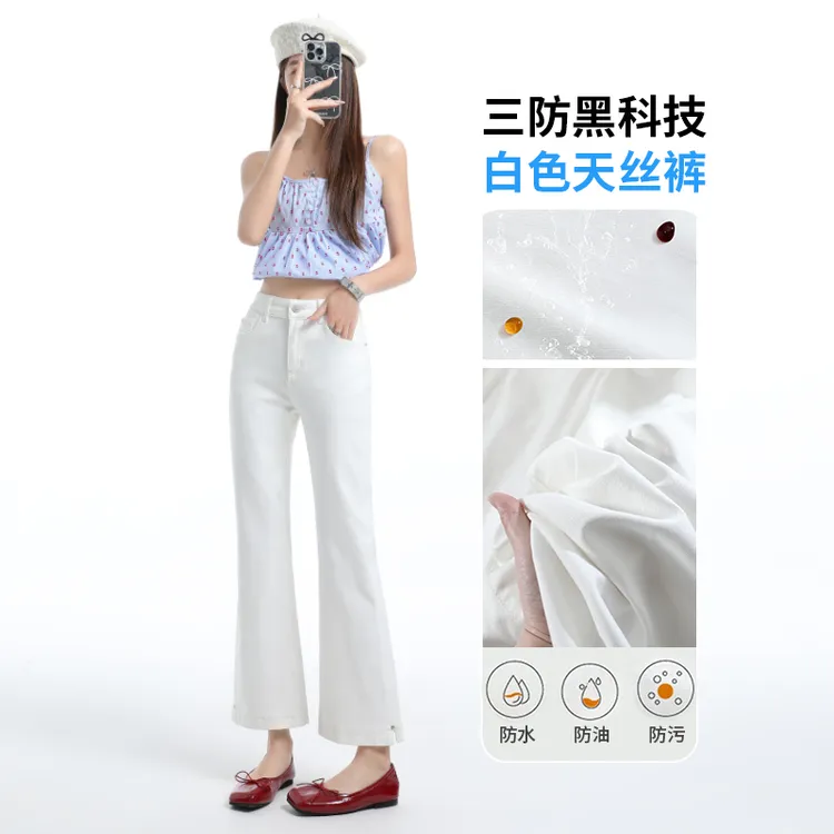 天丝牛仔微喇裤女2025秋季新款厚款新款高腰开叉九分直筒喇叭裤子