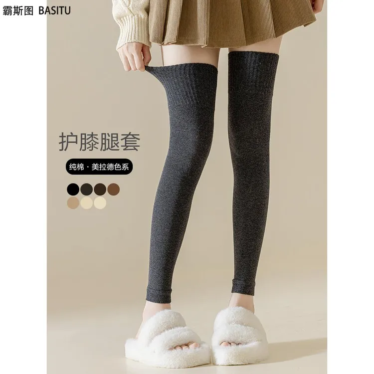女长筒防寒纯棉春季黑色和灰色秋冬新款毛圈加厚护膝保暖显瘦护腿