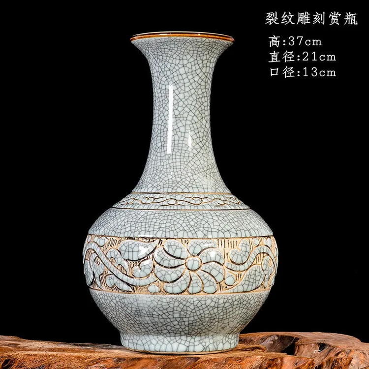 仿古《手工雕刻裂纹赏瓶》景德镇中式陶瓷花瓶优雅艺术博古架装饰
