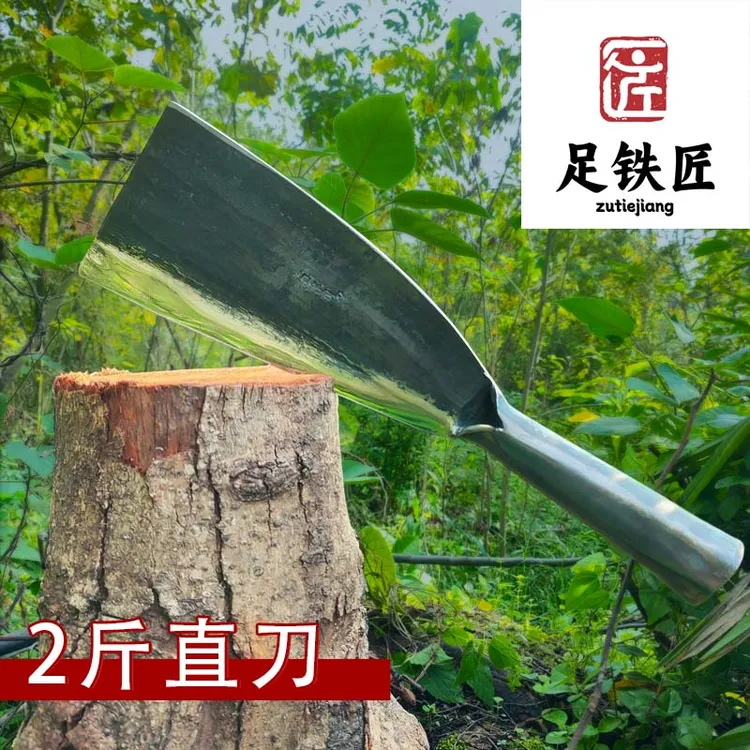 足铁匠直刀锰钢锻打砍柴刀户外露营多功能农用砍树工具劈柴伐木刀