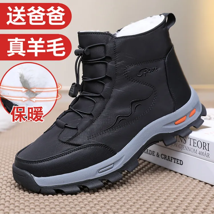冬季加厚纯羊毛老北京布鞋男棉鞋加绒保暖爸爸鞋大东北高帮雪地靴