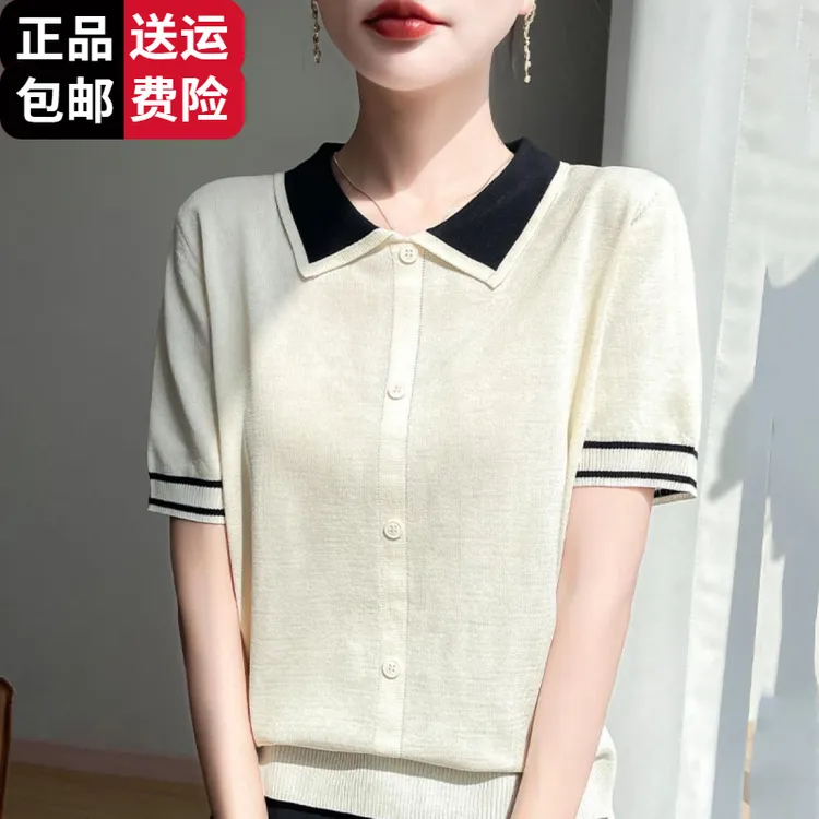 恒源祥彩羊 桑蚕丝短袖t恤女2025夏季新款时尚百搭显瘦休闲桑蚕丝