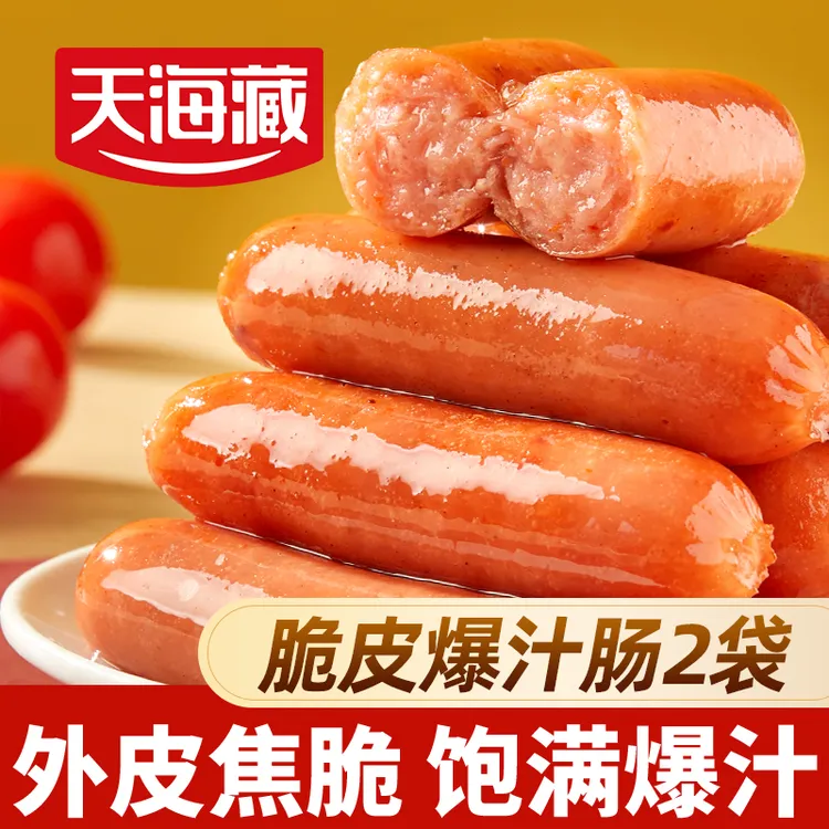 【20/60根】天海藏脆皮爆汁烤肠250g/袋 肉肠辣条黑椒奥尔良口味