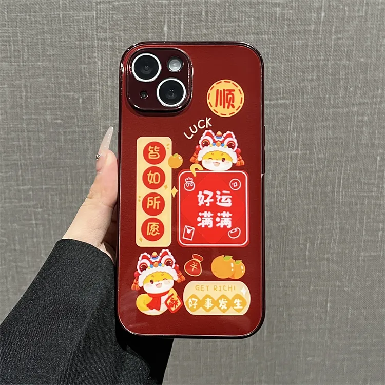 电镀玻璃壳适用苹果iPhone16/华为荣耀/OPPO/VIVO/小米手机壳