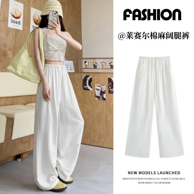 莱赛尔棉麻阔腿裤女夏薄款2025新款高腰宽松山本休闲裤慵懒拖地裤