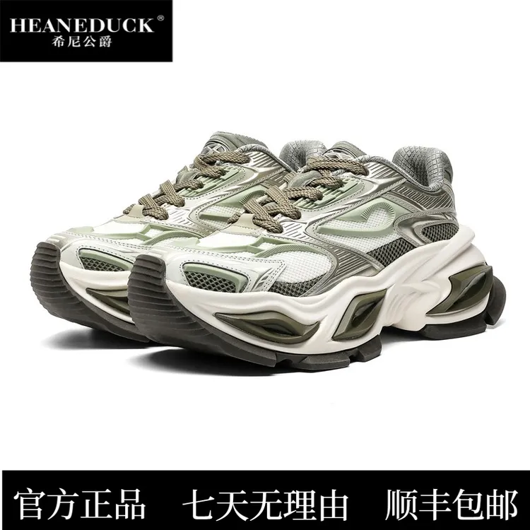 HEANEDUCK猫眼老爹鞋男增高厚底撞色休闲鞋ins潮透气轻便运动鞋男