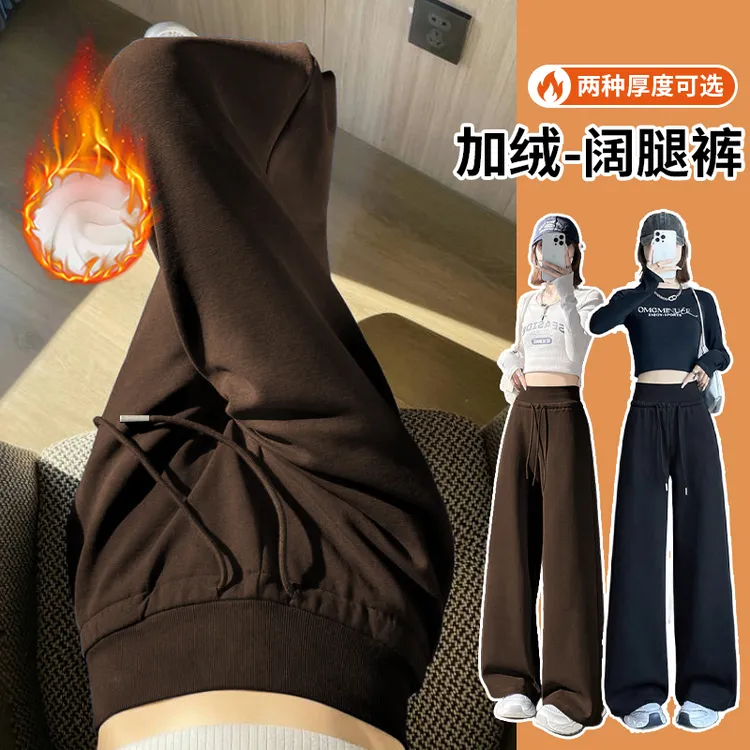 加绒保暖华棉休闲裤子女款爆款2025新款加厚直筒裤宽松简约阔腿裤