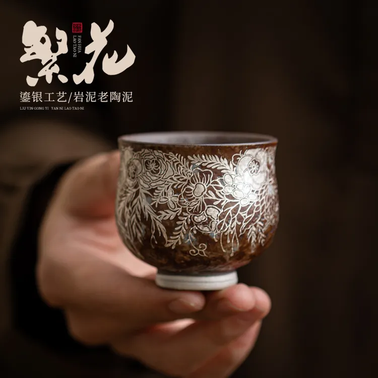 老陶泥繁花鎏银大肚杯家用陶瓷功夫茶具茶杯品茗杯小号主人杯单杯