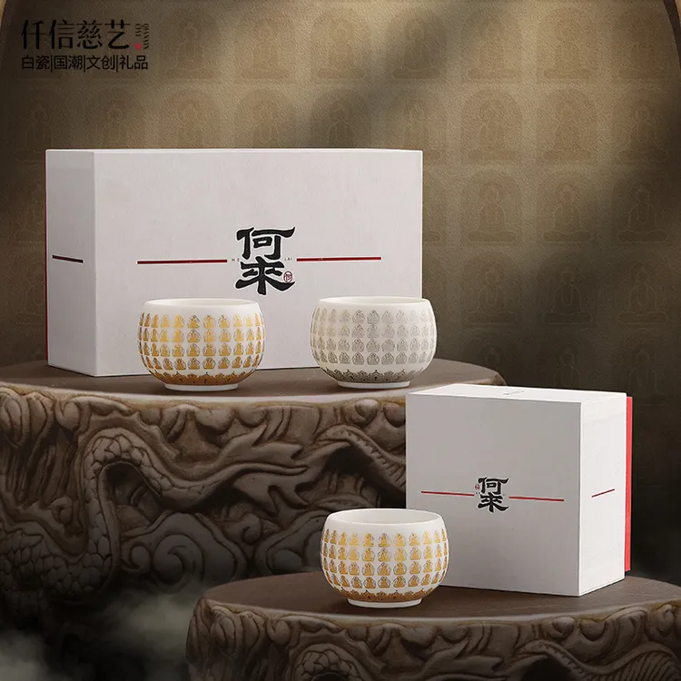 仟信千佛万相黄金色主人杯礼盒装系列高端冰种玉瓷手工描金泡茶杯