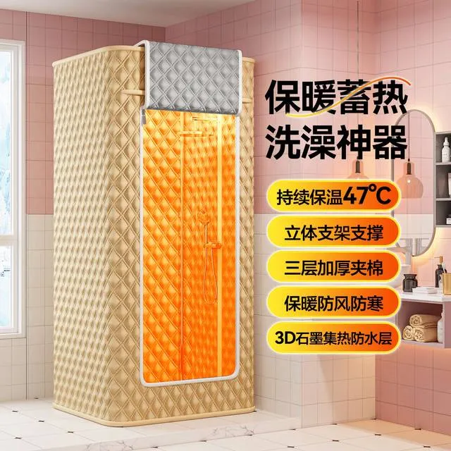 洗澡帐篷浴罩浴帐冬天保暖临时简易浴室保温罩浴帘家用淋浴汗蒸房